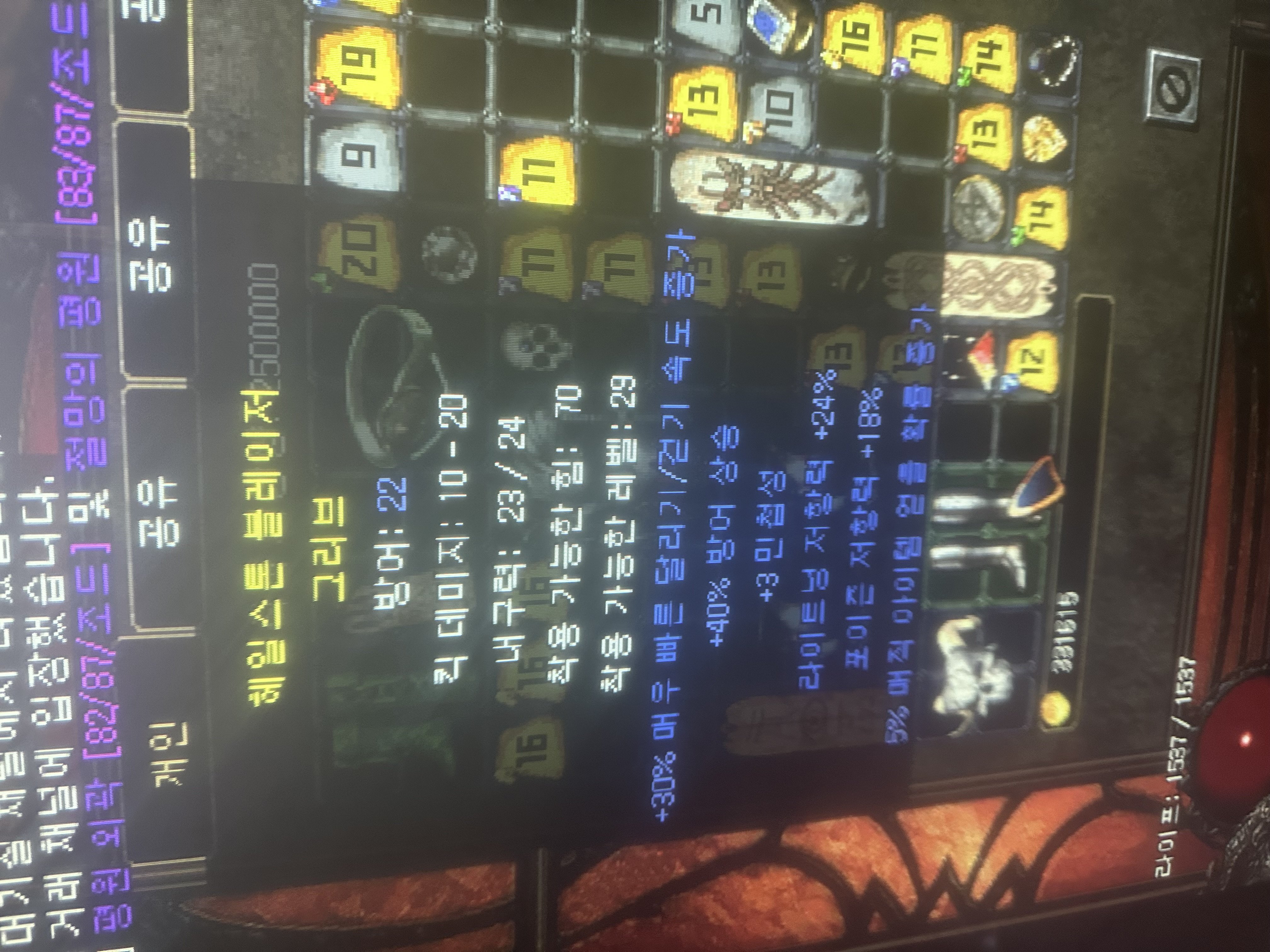 레더 방상풀 라레 포레 매참 덱스 달리기 풀 시세잇나요 - 1