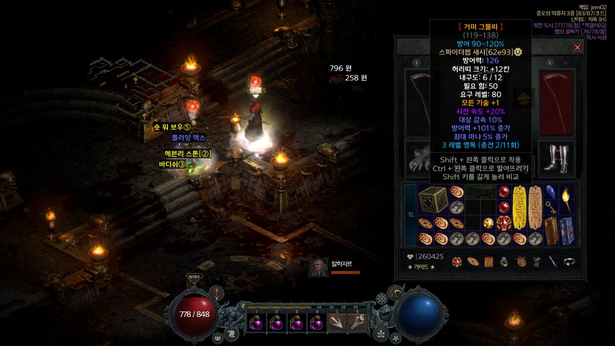 스크린샷(102).png.jpg