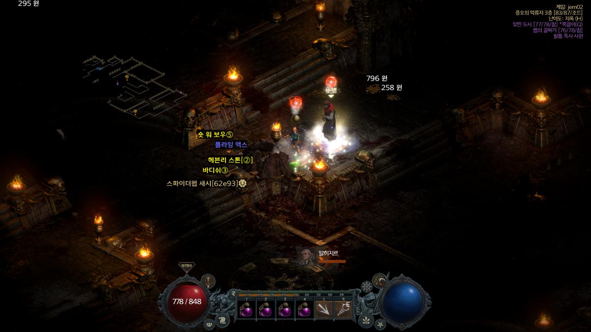 스크린샷(101).png.jpg
