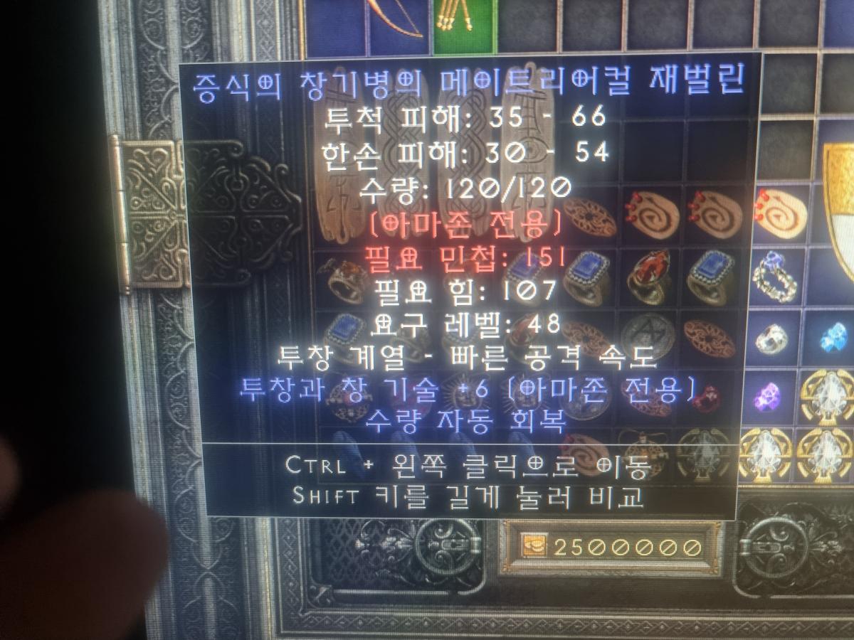 음... 이거... 음 살사람있으려나 - 1