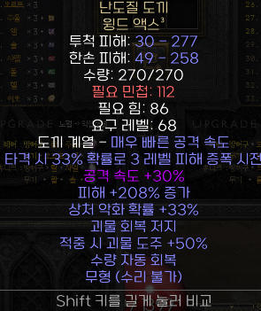 스크린샷(16).png
