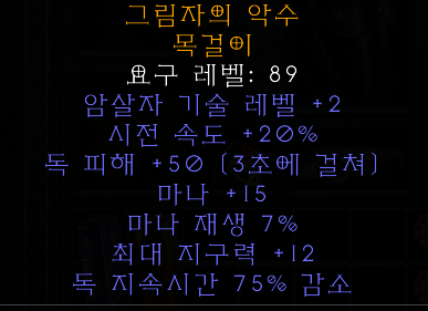 크랩아뮬 감정좀요 - 1