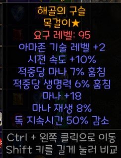 아마존.jpg