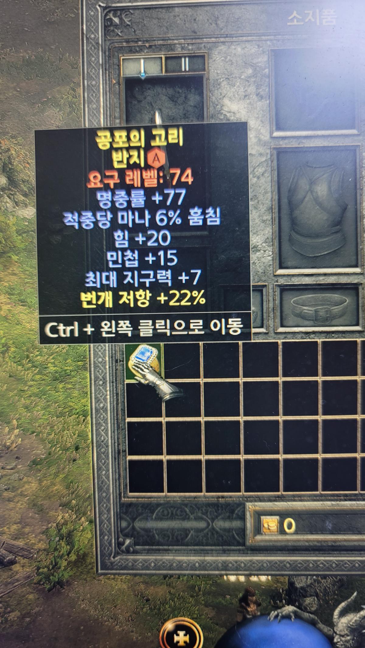 반지 시세 있나요 - 1