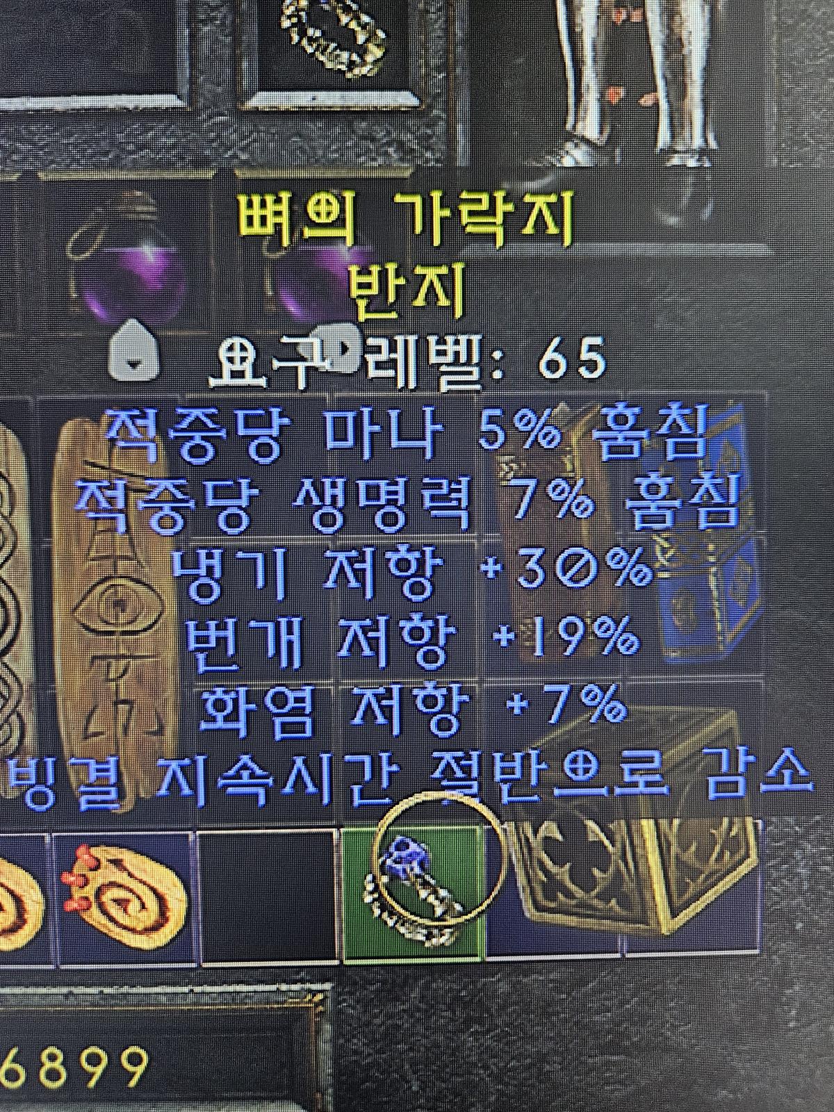 감정 부탁드립니다~ - 1