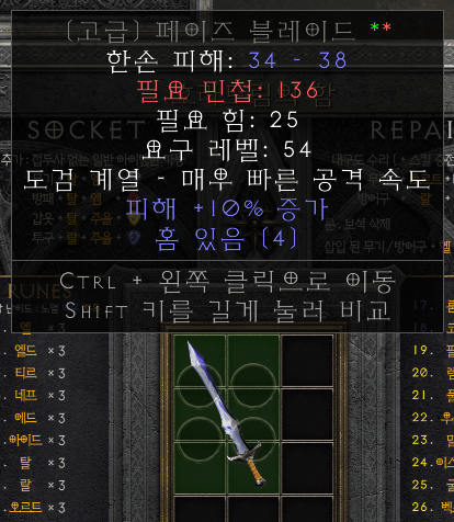 페이즈.png