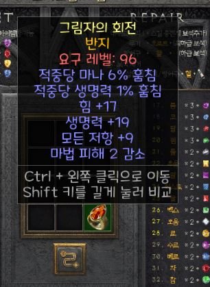 듀얼링.JPG