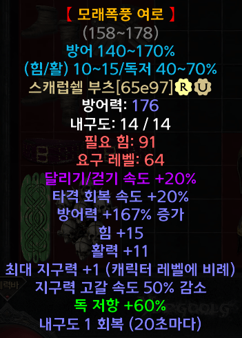 여로.PNG