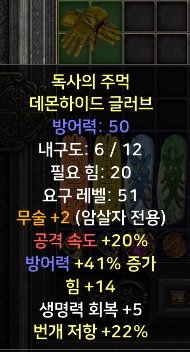 선생님들 장갑 한점 감정 부탁드려요 - 1
