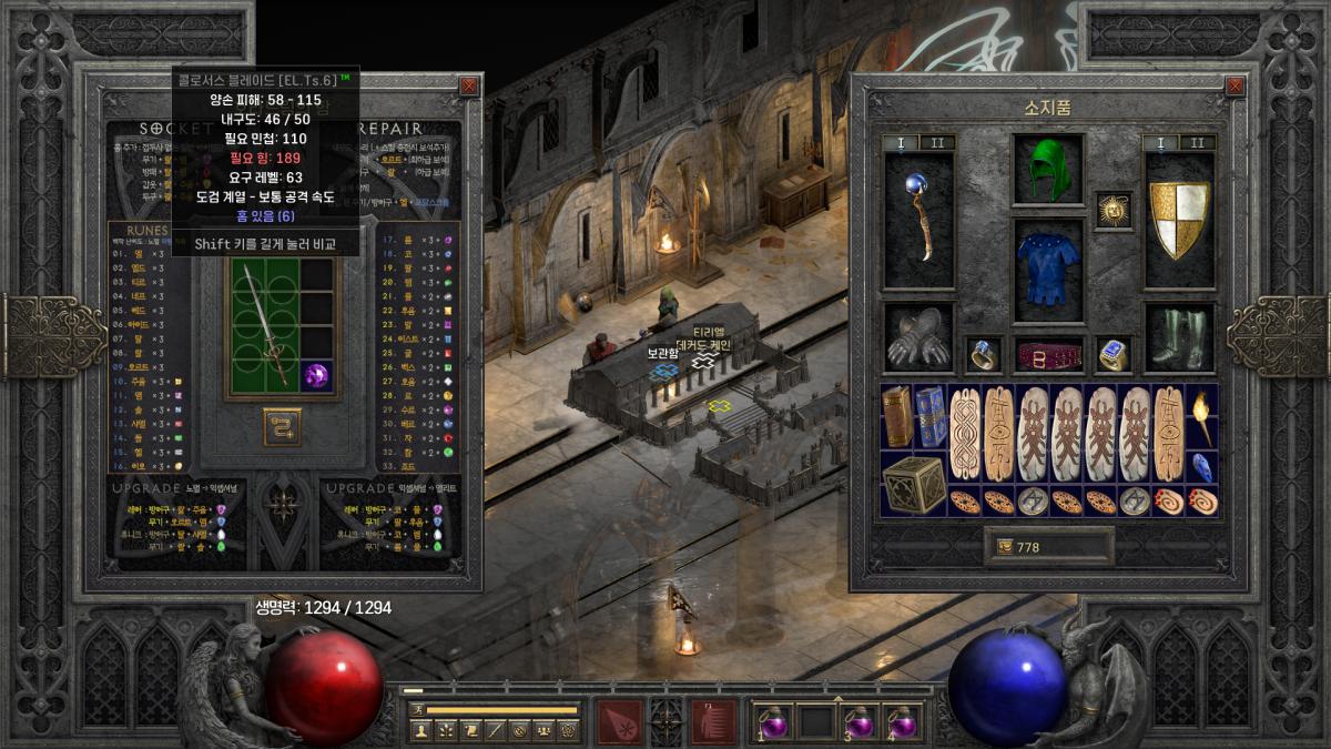 Diablo II_ Resurrected 2024-03-13 오전 2_43_34.png.jpg