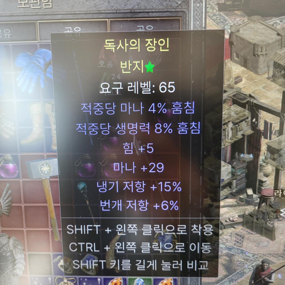 이것저것 시세 이런것도 나올까요 - 4