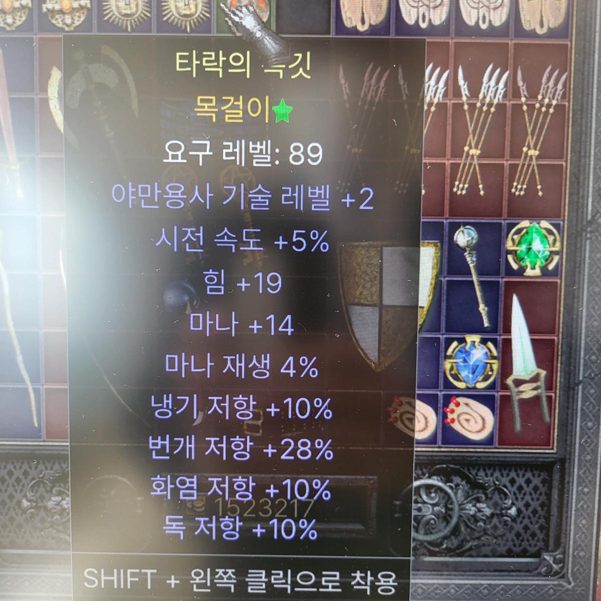 이것저것 시세 이런것도 나올까요 - 1