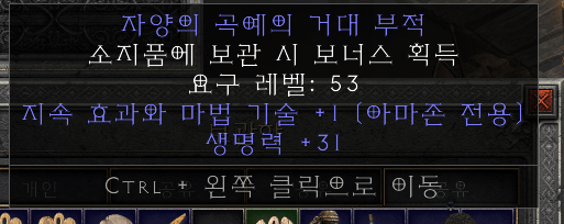 아마참 시세 있을까요? - 1