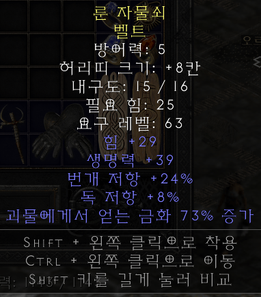 삥벨트.PNG