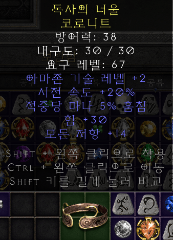 아마 패캐뚜껑.PNG
