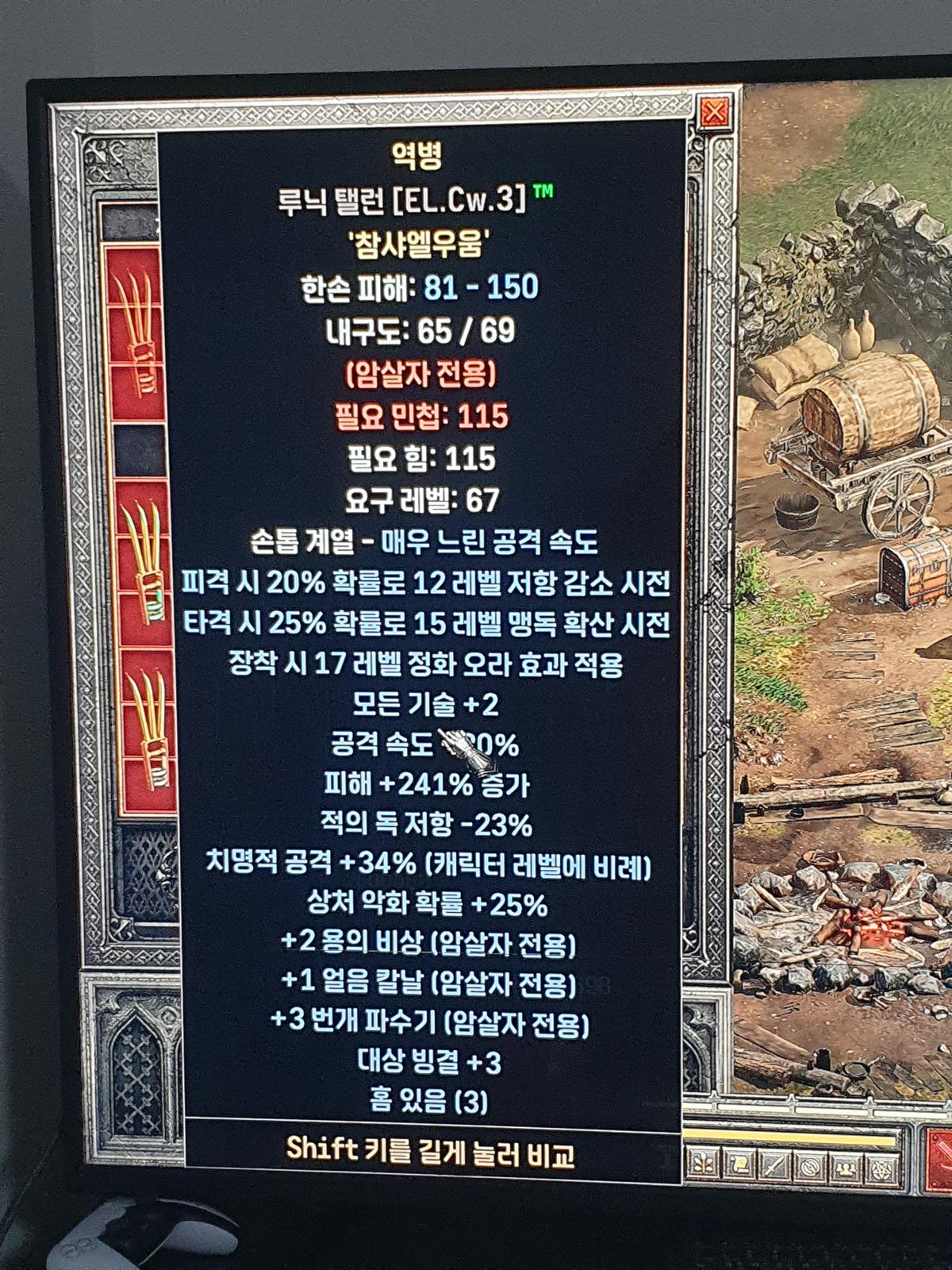 1기때부터 힘들게 모았는데 클러 2번 - 38