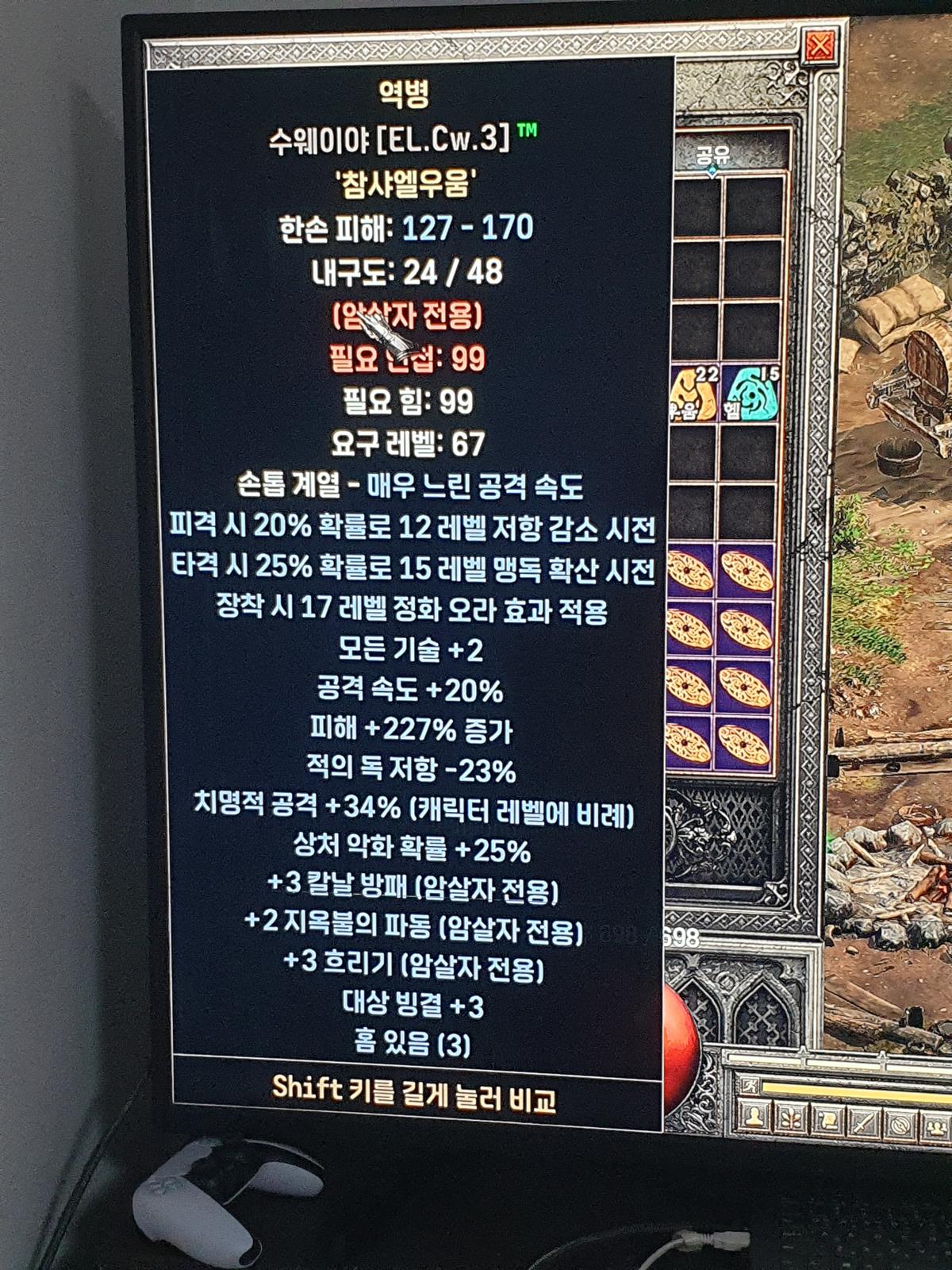 1기때부터 힘들게 모았는데 클러 2번 - 3
