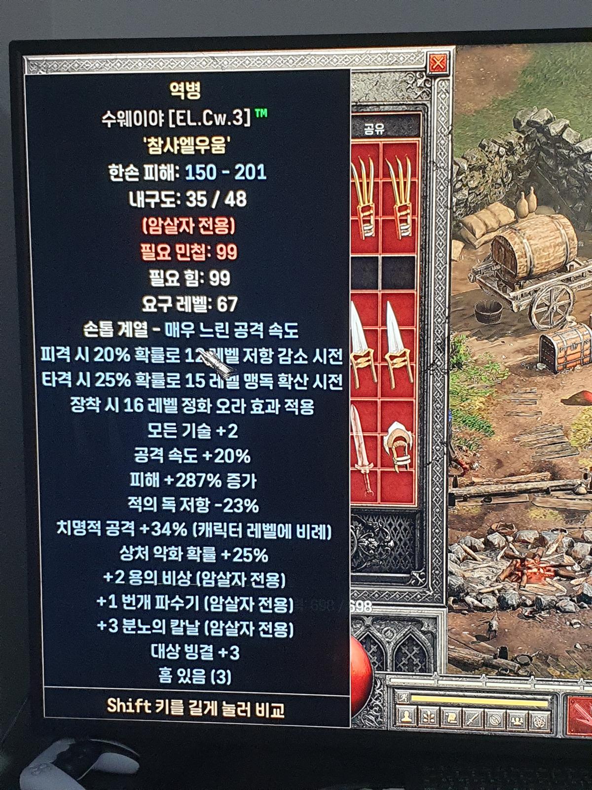 1기때부터 힘들게 모았는데 클러 2번 - 21