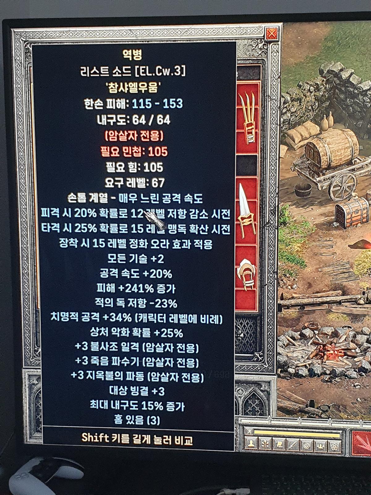 1기때부터 힘들게 모았는데 클러 2번 - 20