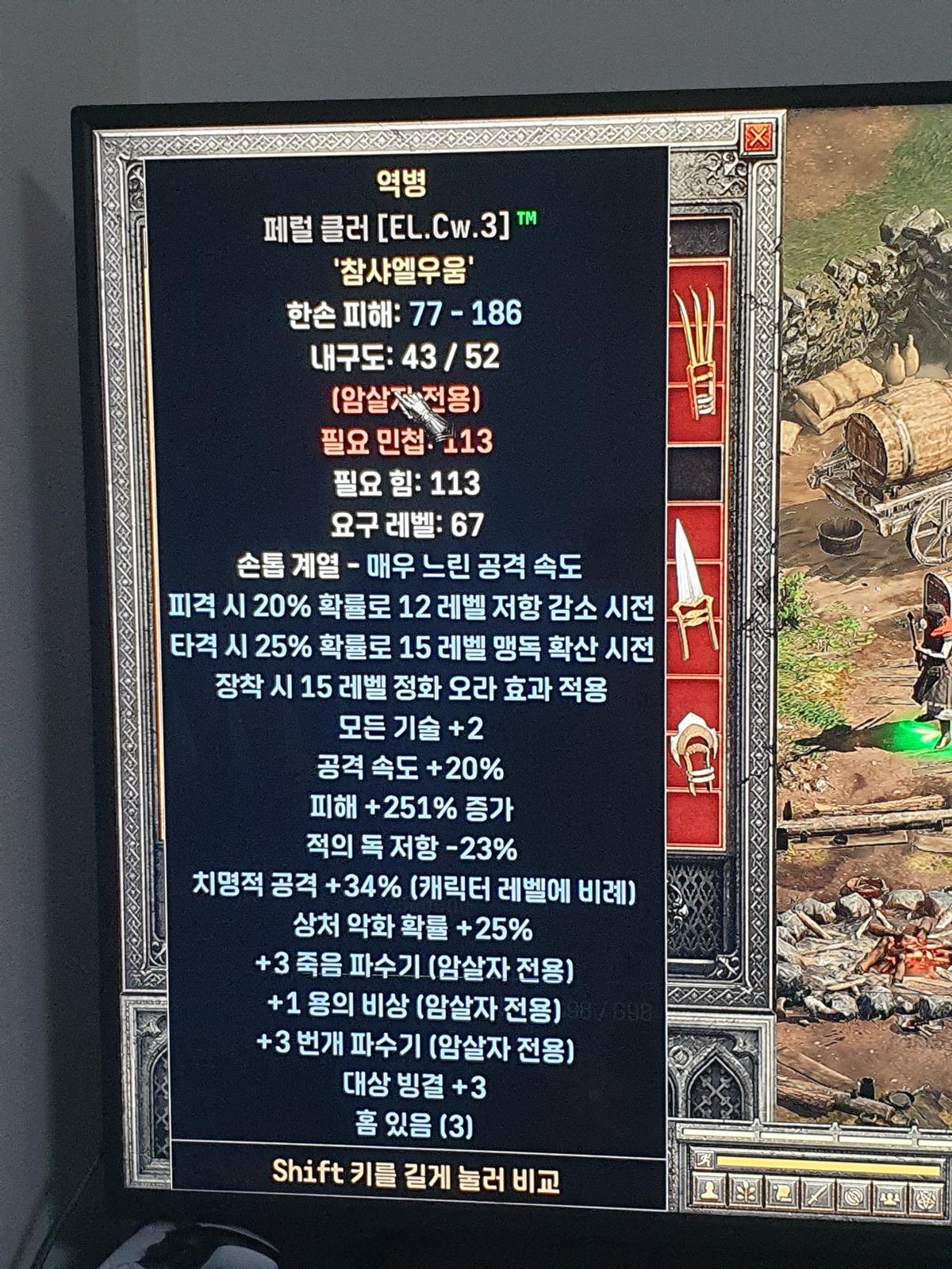 1기때부터 힘들게 모았는데 클러 2번 - 30