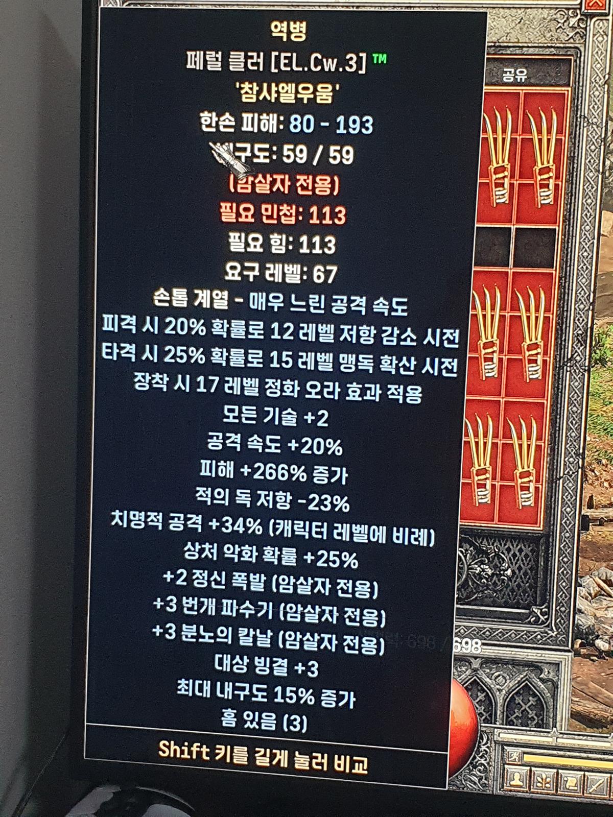 1기때부터 힘들게 모았는데 클러 2번 - 60