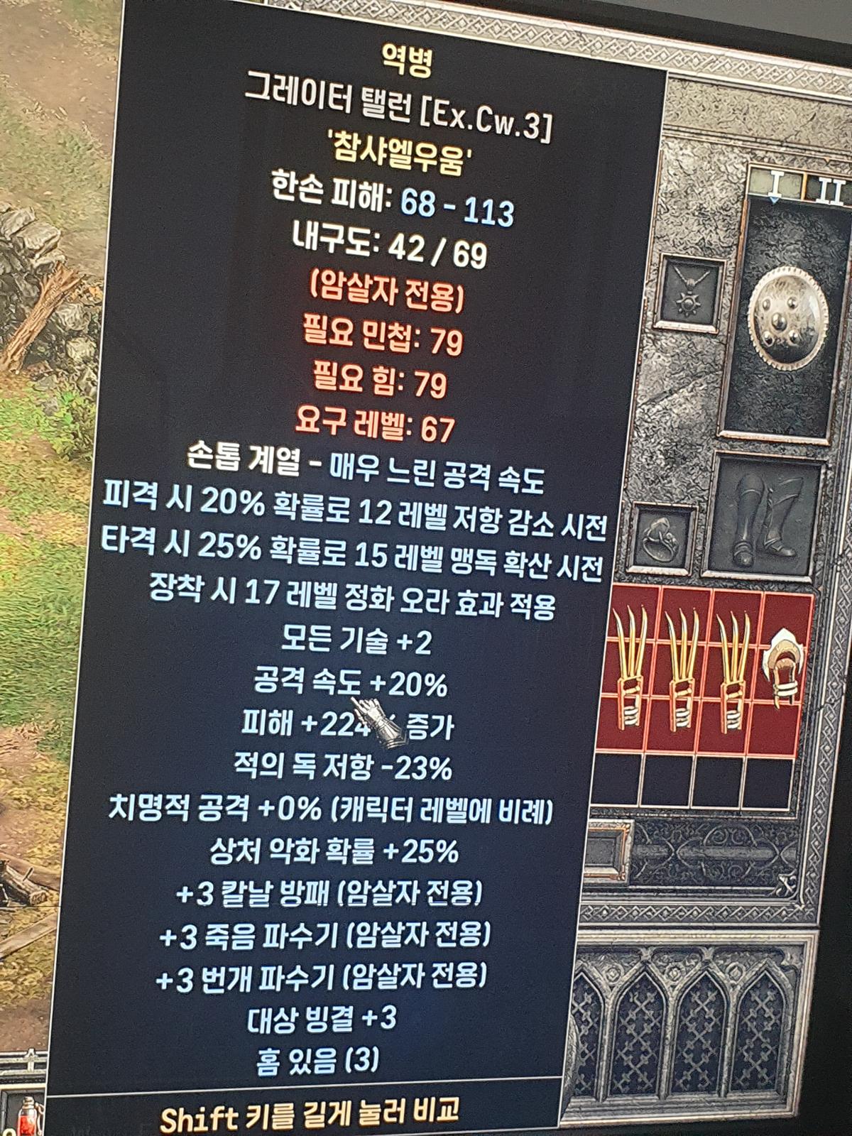 1기때부터 힘들게 모았는데 클러 2번 - 68