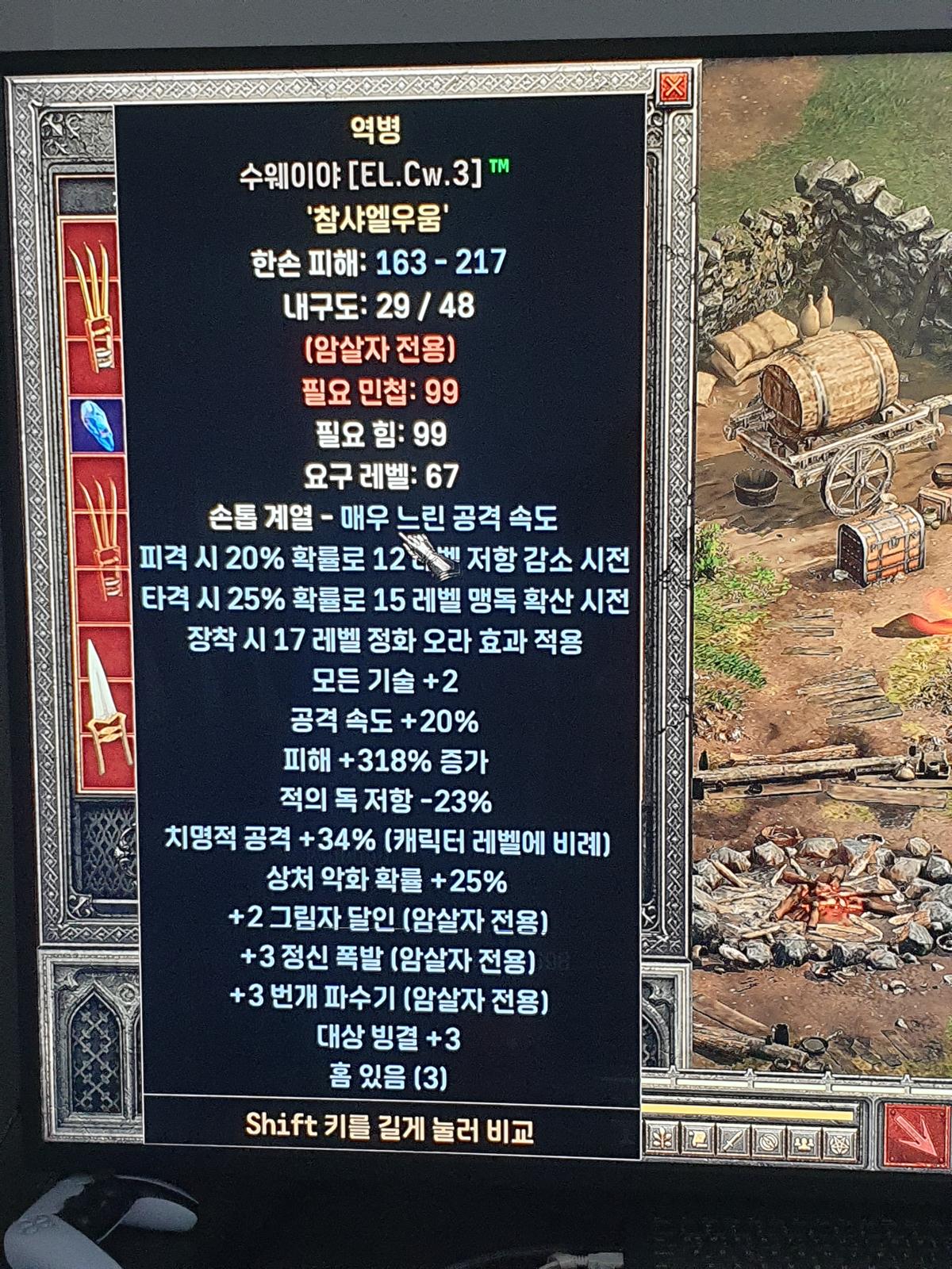1기때부터 힘들게 모았는데 클러 2번 - 19