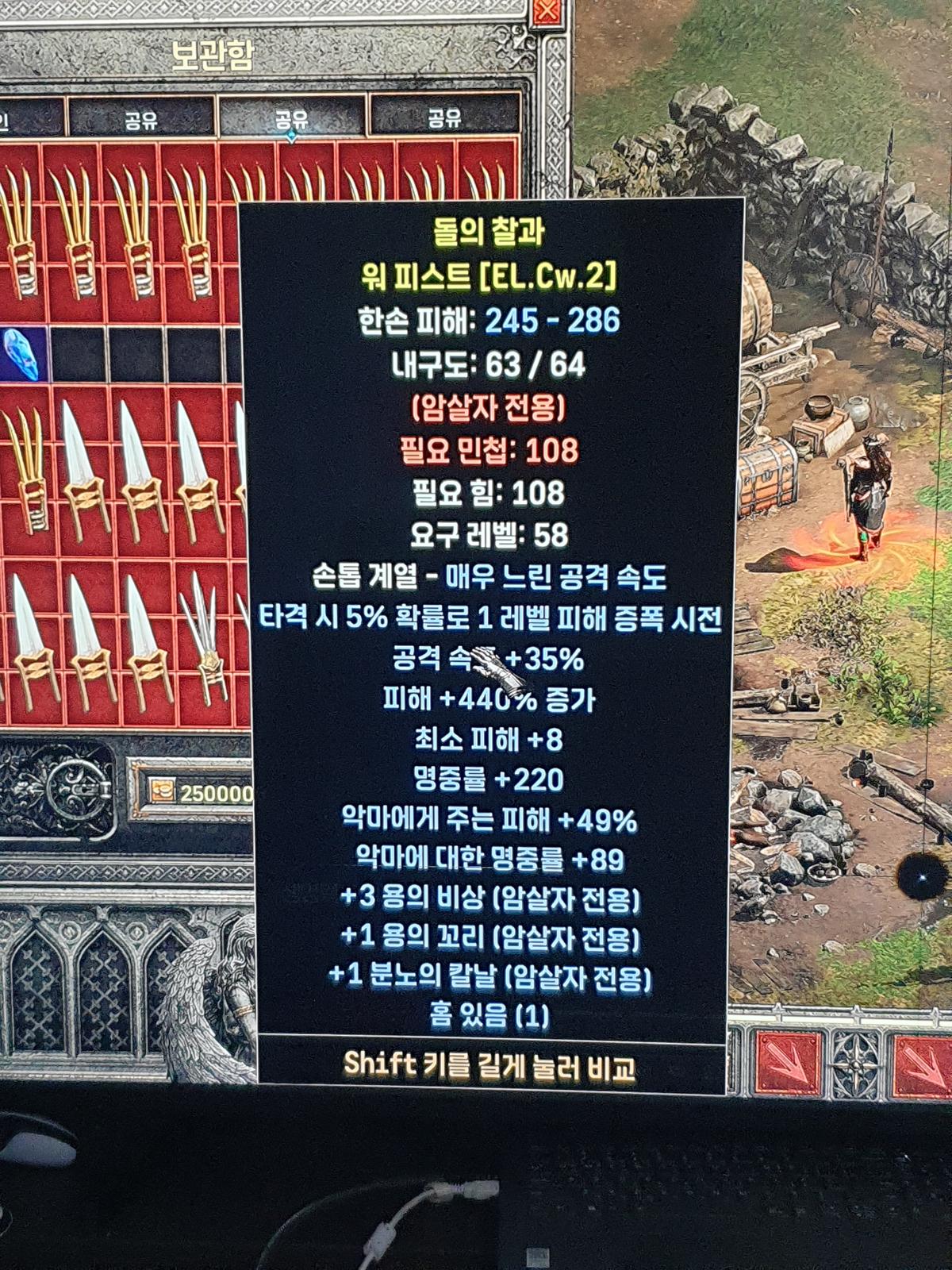 1기때부터 힘들게 모았는데 클러 2번 - 5