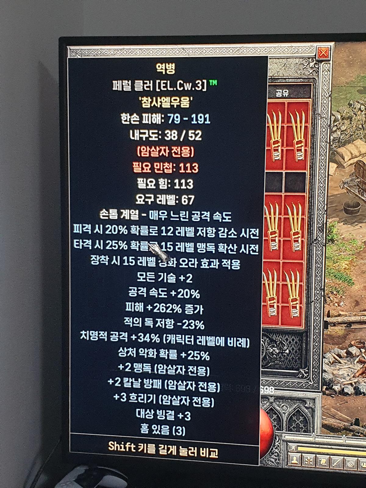 1기때부터 힘들게 모았는데 클러 2번 - 51