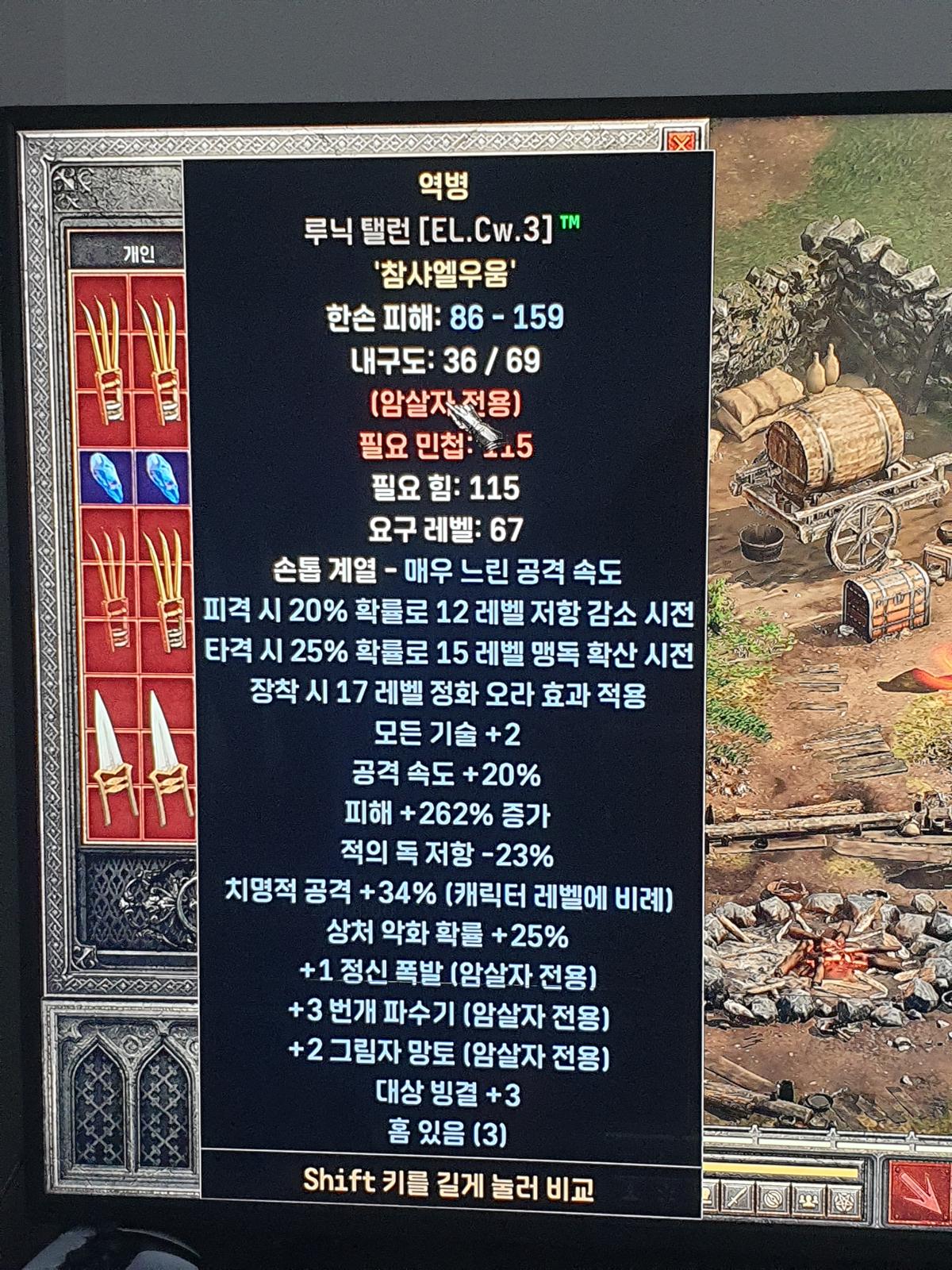 1기때부터 힘들게 모았는데 클러 2번 - 28