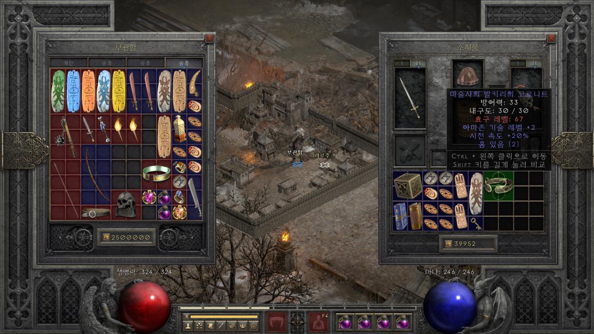 매직코로니트 봐주세요 - 1