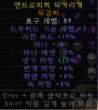 레어목 시세가 있을까요? - 1
