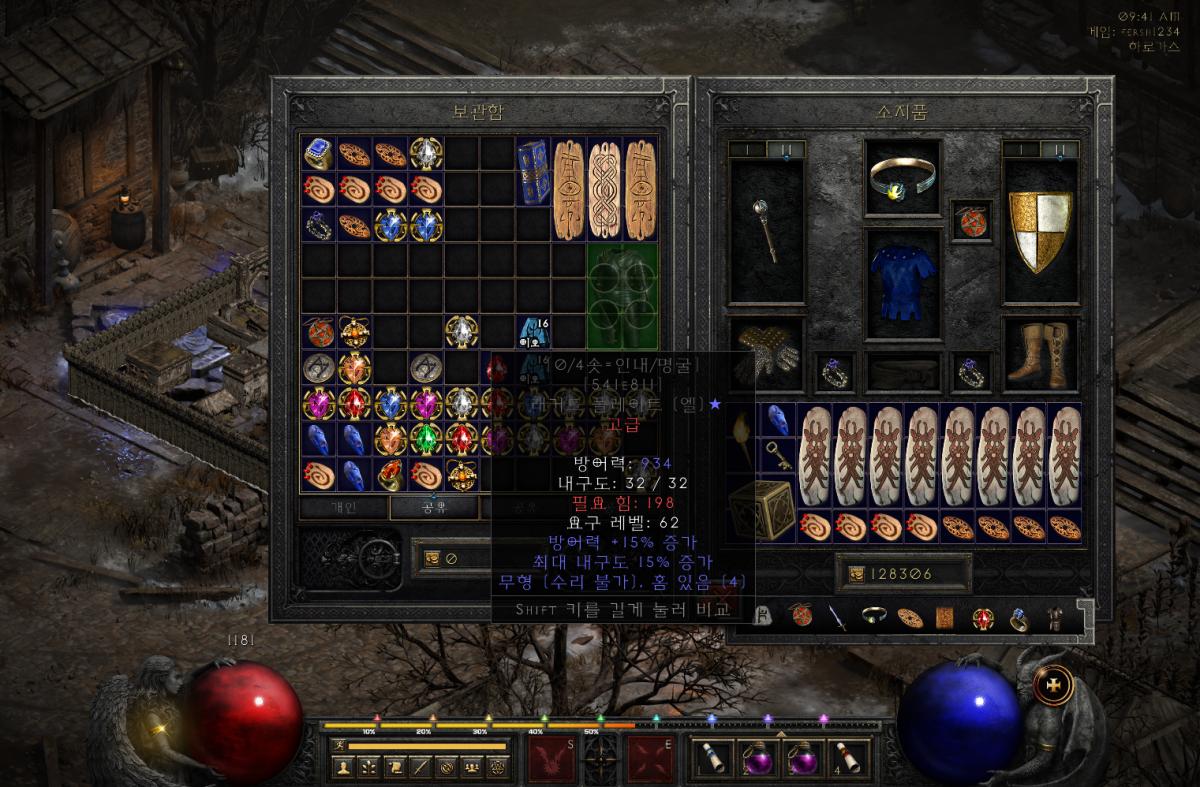 Screenshot085.png.jpg