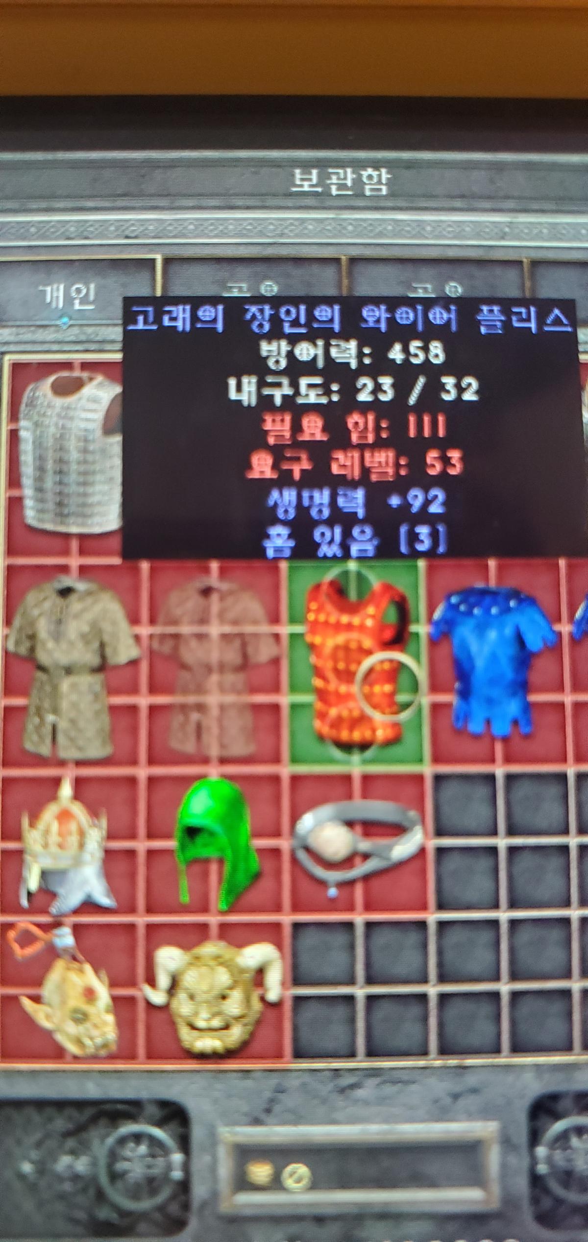 매직 3솟 피갑 가치있을까요? - 1
