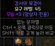 무술3.png