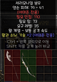 활스킬 2.png