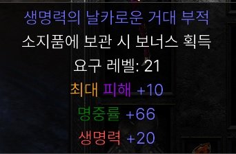 거대 부적좀 봐주세여 디린이라 ㅠㅠ - 1