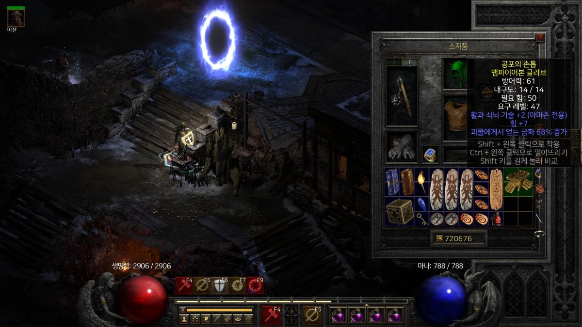 Diablo 2 Resurrected Screenshot 2022.11.23 - 16.49.22.17.png.jpg