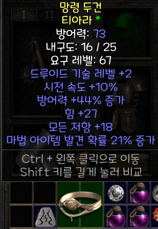 드루 뚜껑.png
