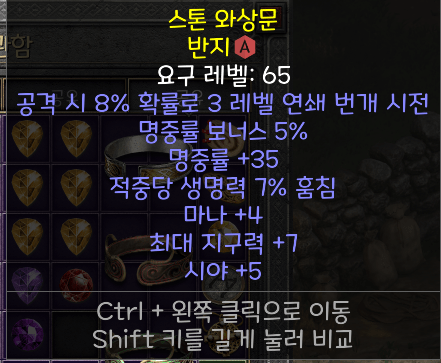 시세가 있늑네 있을가요? - 1