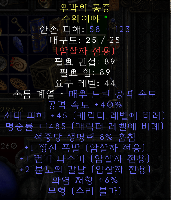 주석 2022-11-07 231107.png