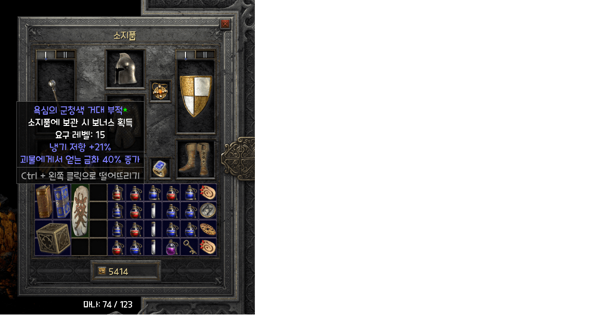 레더 삥40 + 냉저21 거대참 시세좀 알려주세요! - 1