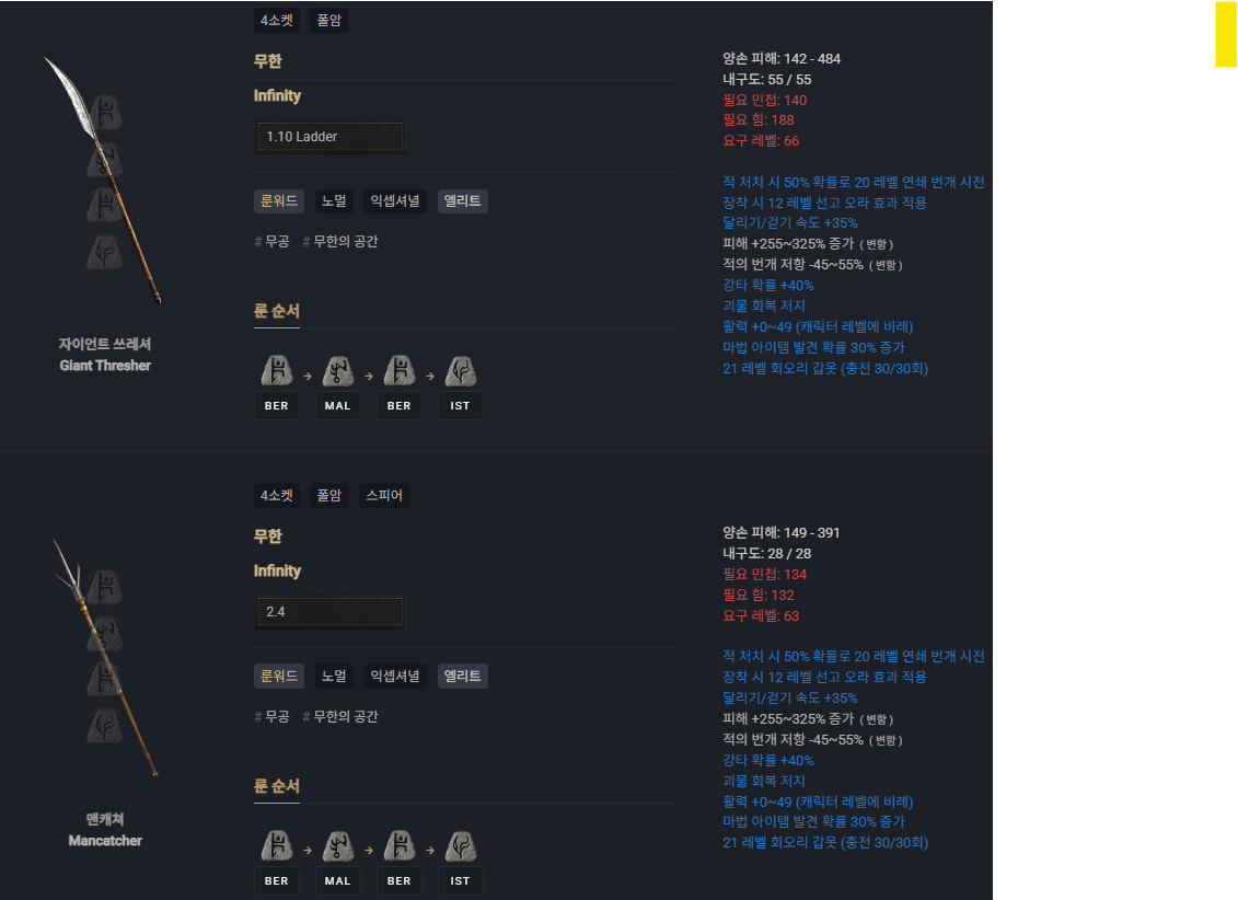 무공.png