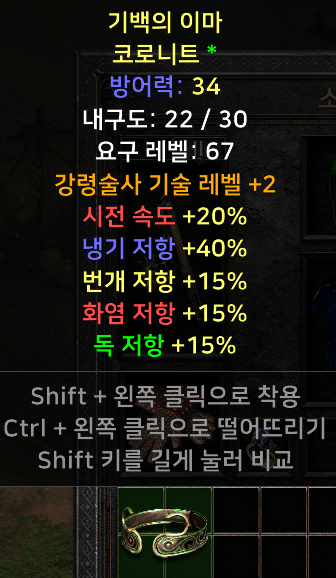 스크린샷 2025-10-22 201631.png