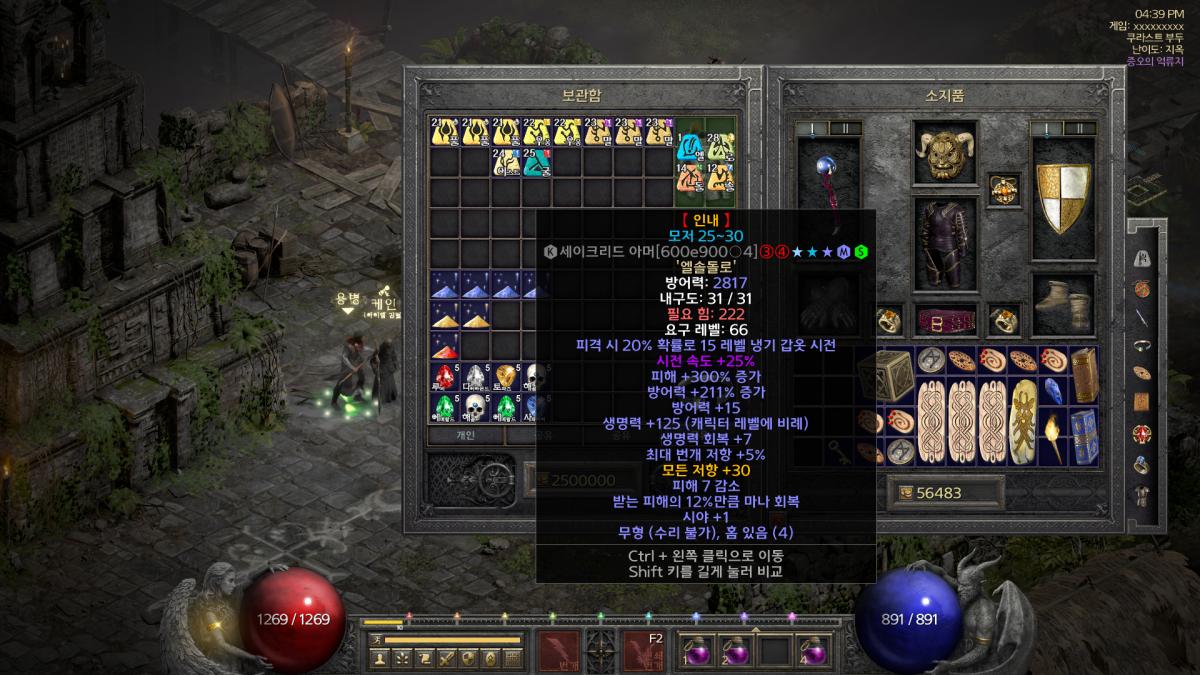 인내 으뜸인가요? - 1