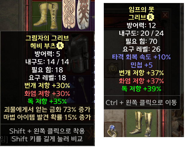 라파포.png