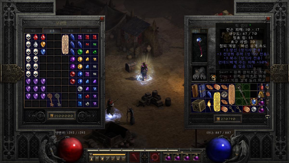 워셉터 5솟 요거 시세 있을까요? - 1