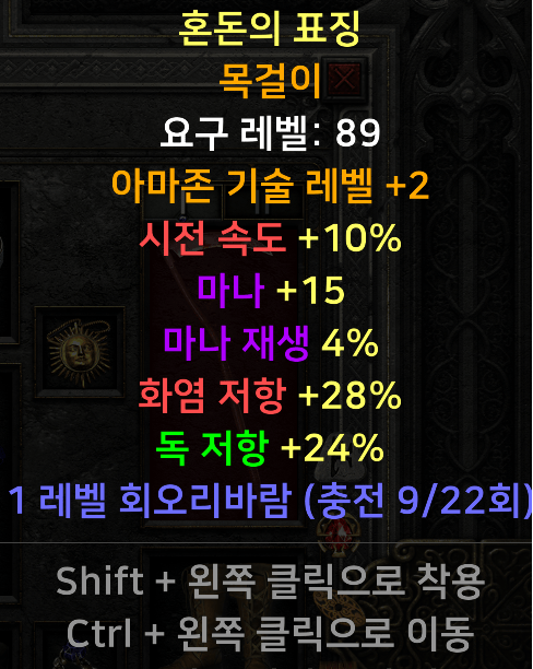 아마.png