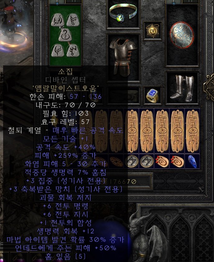 33 661 콜투셉터.jpg