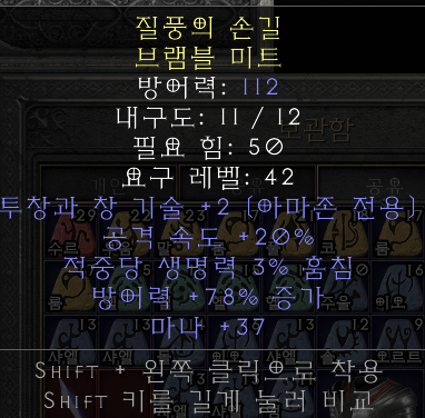 장갑.png